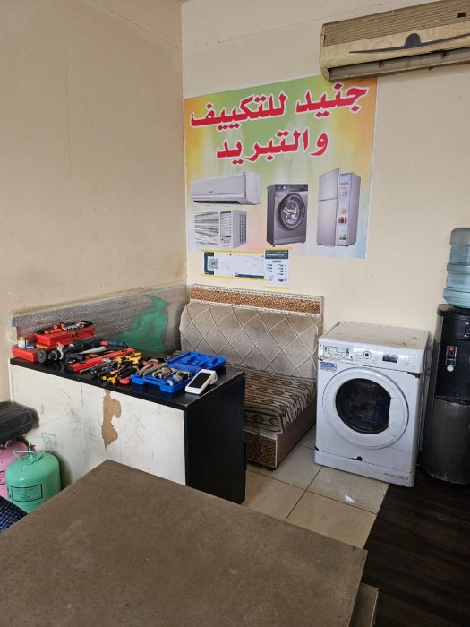 Air Condition Service,Appliance,Repairing and maintenance