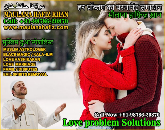 Muslim Astrologer Vashikaran & Black Magic Love Problem Specialist in India